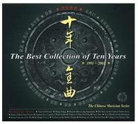 Various Artists - Best Collection of Ten Years 1991-2001 / Various