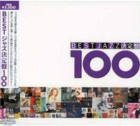 Various Artists - Best Jazz Classics 100