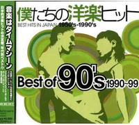 Various Artists - Best of 90's