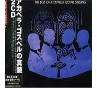 Various Artists - Best of Capella Gospel Singing 1944-1949