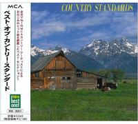 Various Artists - Best of Country Standards, the
