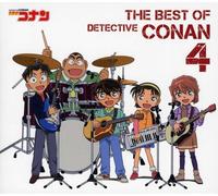 Various Artists - Best of Detective Conan 4