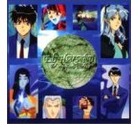 Various Artists - Best of El Hazard
