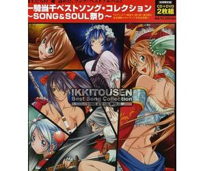 Various Artists - Best Song Collection-Song&Soul Matsuri [Import]