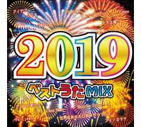 VARIOUS ARTISTS - Best Uta Mix 2019