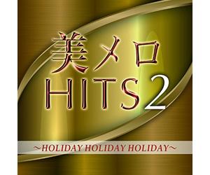 VARIOUS ARTISTS - Bi Mero Hits Vol.2: Holiday Holiday Holiday / Var