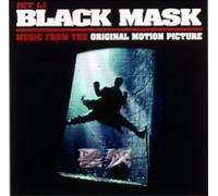 Various Artists - Black Mask