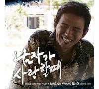 Various Artists - Blind Side [Soundtrack] [Standard]