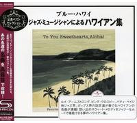 Various Artists - Blue Hawaii: Hawaiian Best Selection/Various [Import]
