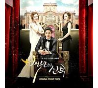 Various Artists - Bride of The Century (Original Soundtrack)