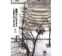 VARIOUS ARTISTS - Brilliant Ideas Works Of Yasuharu Konishi 1986-2018