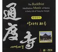 Various Artists - Buddhist Meditation Music of Korea/Various