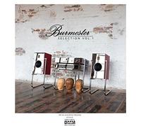Various Artists - Burmester Selection Vol 1 / Various [Vinyl] 45 Rpm, Uk - Impor