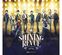 VARIOUS ARTISTS - Butai (Gekidan Shining From Utaince Sama