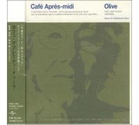 Various Artists - Cafe Apres-Midi: Olive
