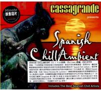 Various Artists - Cassagrande Spanish Chill Ambient 3 / Various
