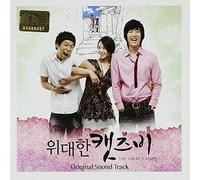 Various Artists - Catsby (Original Soundtrack)