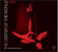 Various Artists - Center of The World