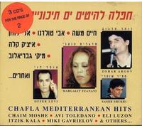 Various Artists - Chafla Mediterranean Hits