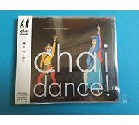 Various Artists - Chai Dance