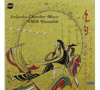 Various Artists - Chamber Music/Various