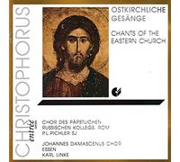 Various Artists - Chants of Eastern Church [Import]