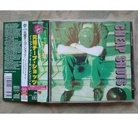 Various Artists - Cheap Shots '95 Sampler