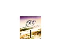 Various Artists - Cheers and Passion's Gloria
