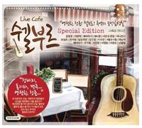 Various Artists - Cherboug Special Edition/Various