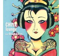 Various Artists - China Lounge -Digi-