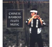 Various Artists - Chinese Bamboo Flute Music