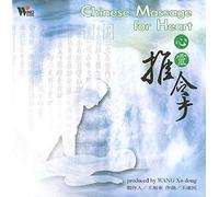 Various Artists - Chinese Massage for Heart