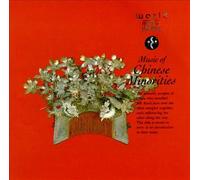 Various Artists - Chinese Minorities Music