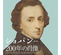Various Artists - Chopin-200 Nen No Shouzou (Incl. 5 Bonus Tracks) [Compact Discs] Japan - Import