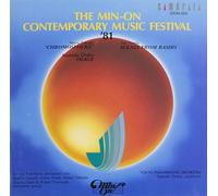 Various Artists - Chromosphere for Percussion & Orchestra