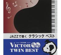 Various Artists - Classic Best Arranged by Jazz/Various [Import]