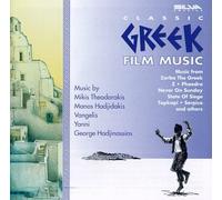 Various Artists - Classic Greek Film Music