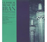 Various Artists - Classical Music of Iran 1 / Various