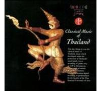 Various Artists - Classical Music of Thailand