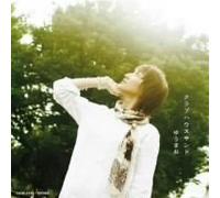 Various Artists - Club House Sound