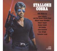 Various Artists Cobra (CD)