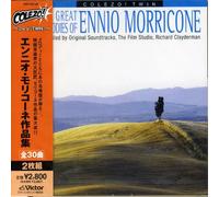 Various Artists - Colezo-Twin [Import]