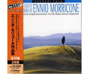 Various Artists - Colezo-Twin [Import]