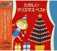 Various Artists - Colezo X'mas/Various [Import]