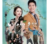 Various Artists - Come Tomorrow/O.S.T