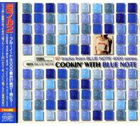 Various Artists - Cookin with Blue Note, Vol. 2 [Import]