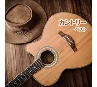 VARIOUS ARTISTS - Country Best