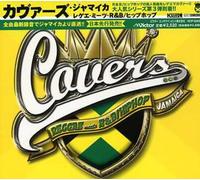 Various Artists - Covers V-Reggae Meets Hip Hop/R&B/Various [Import]