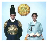 Various Artists - Crown Prince of Rooftop House 2 / O.S.T
