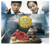 Various Artists - Crown Prince of Rooftop House/O.S.T
